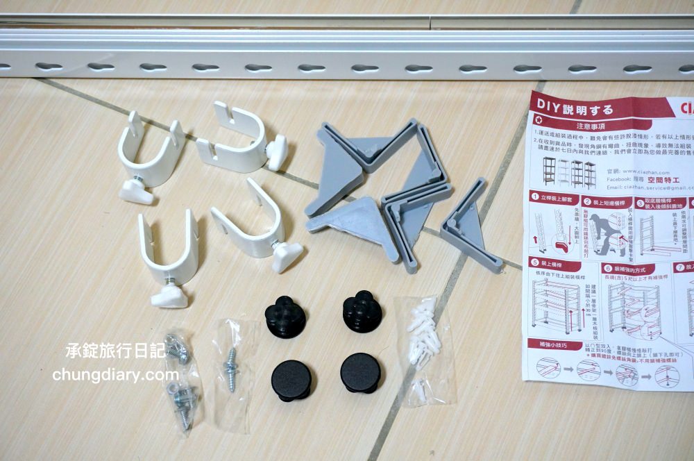 開放式衣櫃推薦【空間特工】工業風「雪皓白」簡約設計，免螺絲角鋼開放式衣櫃、衣架、玄關衣帽架，還有提供十年保固！