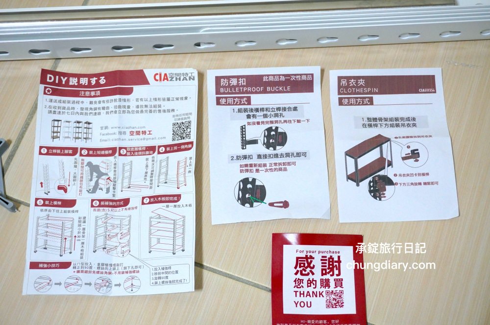 開放式衣櫃推薦【空間特工】工業風「雪皓白」簡約設計，免螺絲角鋼開放式衣櫃、衣架、玄關衣帽架，還有提供十年保固！