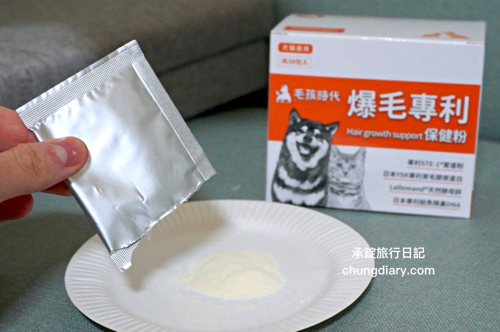 【2024最新】8大鱉蛋爆毛粉推薦，狗掉毛、禿毛保健品怎麼吃？狗狗毛髮保養實測！