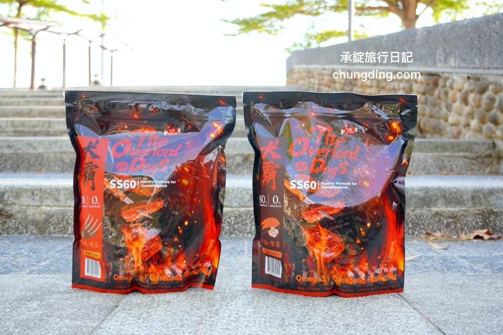 挑嘴犬狗食推薦【犬霸 SS60 優質全齡犬飼料】低敏關節配方「羊肉＋地瓜」、皮膚亮毛配方「鮭魚＋鱉蛋」兩種口味。