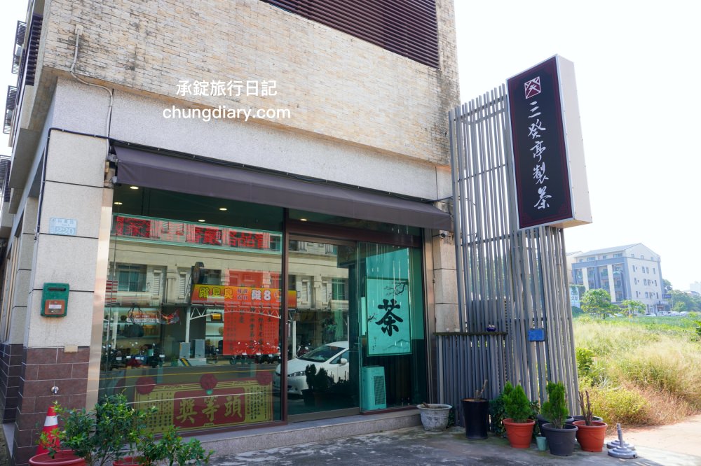 嘉義兩天一夜行程規劃|阿里山烏龍茶、台灣高山茶、梅山竹崎瑞里景點推薦!三癸亭製茶、出水坑步道、出水製茶所、雲潭瀑布、雲潭舖子&有人伴伴coffee、茶壺餐廳。 - 第3張圖 嘉義兩天一夜行程規劃|阿里山烏龍茶、台灣高山茶、梅山竹崎瑞里景點推薦!三癸亭製茶、出水坑步道、出水製茶所、雲潭瀑布、雲潭舖子&有人伴伴coffee、茶壺餐廳。