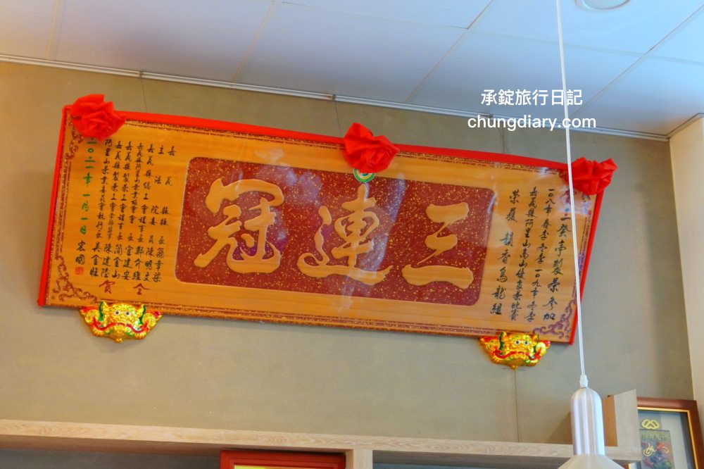 嘉義兩天一夜行程規劃|阿里山烏龍茶、台灣高山茶、梅山竹崎瑞里景點推薦!三癸亭製茶、出水坑步道、出水製茶所、雲潭瀑布、雲潭舖子&有人伴伴coffee、茶壺餐廳。 - 第6張圖 嘉義兩天一夜行程規劃|阿里山烏龍茶、台灣高山茶、梅山竹崎瑞里景點推薦!三癸亭製茶、出水坑步道、出水製茶所、雲潭瀑布、雲潭舖子&有人伴伴coffee、茶壺餐廳。