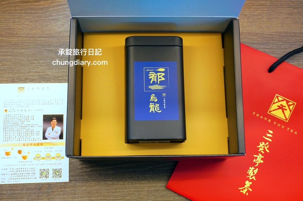 嘉義兩天一夜行程規劃|阿里山烏龍茶、台灣高山茶、梅山竹崎瑞里景點推薦!三癸亭製茶、出水坑步道、出水製茶所、雲潭瀑布、雲潭舖子&有人伴伴coffee、茶壺餐廳。 - 第15張圖 嘉義兩天一夜行程規劃|阿里山烏龍茶、台灣高山茶、梅山竹崎瑞里景點推薦!三癸亭製茶、出水坑步道、出水製茶所、雲潭瀑布、雲潭舖子&有人伴伴coffee、茶壺餐廳。