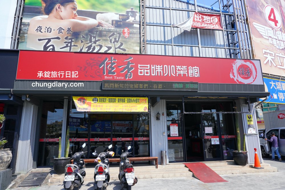 高雄一日遊帆船體驗｜興達港情人碼頭搭船、茄萣濕地公園賞鳥、大興魚市場海鮮食材、台灣滷味博物館、岡山佳香品味小菜館。