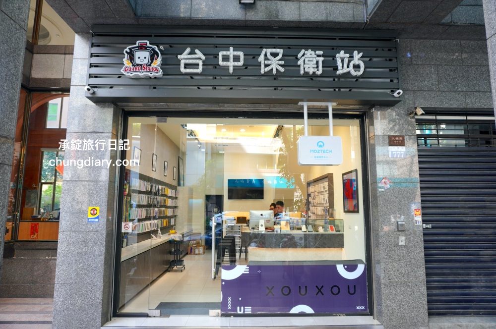 iPhone原廠電池來這換最安心!「保衛站」Apple原廠零件獨立維修中心 (IRP),首創6個月保固、60分鐘快速維修。 - 第1張圖 iPhone原廠電池來這換最安心!「保衛站」Apple原廠零件獨立維修中心 (IRP),首創6個月保固、60分鐘快速維修。