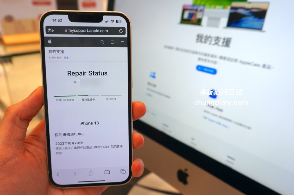 iPhone原廠電池來這換最安心!「保衛站」Apple原廠零件獨立維修中心 (IRP),首創6個月保固、60分鐘快速維修。 - 第36張圖 iPhone原廠電池來這換最安心!「保衛站」Apple原廠零件獨立維修中心 (IRP),首創6個月保固、60分鐘快速維修。