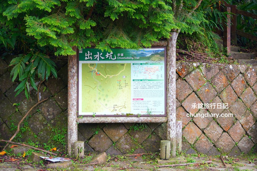 嘉義兩天一夜行程規劃|阿里山烏龍茶、台灣高山茶、梅山竹崎瑞里景點推薦!三癸亭製茶、出水坑步道、出水製茶所、雲潭瀑布、雲潭舖子&有人伴伴coffee、茶壺餐廳。 - 第16張圖 嘉義兩天一夜行程規劃|阿里山烏龍茶、台灣高山茶、梅山竹崎瑞里景點推薦!三癸亭製茶、出水坑步道、出水製茶所、雲潭瀑布、雲潭舖子&有人伴伴coffee、茶壺餐廳。