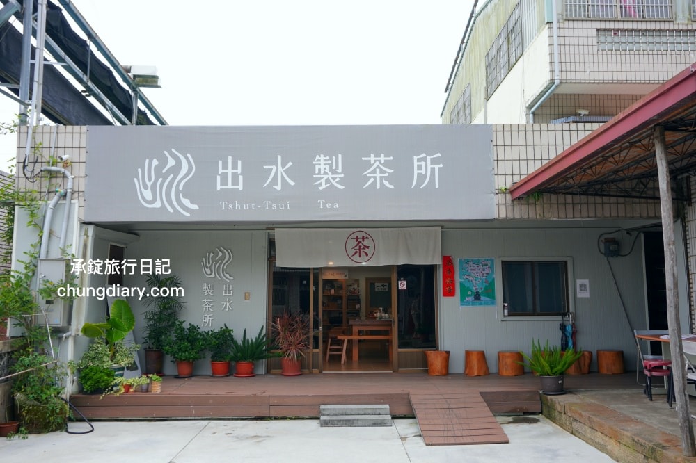 嘉義兩天一夜行程規劃|阿里山烏龍茶、台灣高山茶、梅山竹崎瑞里景點推薦!三癸亭製茶、出水坑步道、出水製茶所、雲潭瀑布、雲潭舖子&有人伴伴coffee、茶壺餐廳。 - 第21張圖 嘉義兩天一夜行程規劃|阿里山烏龍茶、台灣高山茶、梅山竹崎瑞里景點推薦!三癸亭製茶、出水坑步道、出水製茶所、雲潭瀑布、雲潭舖子&有人伴伴coffee、茶壺餐廳。