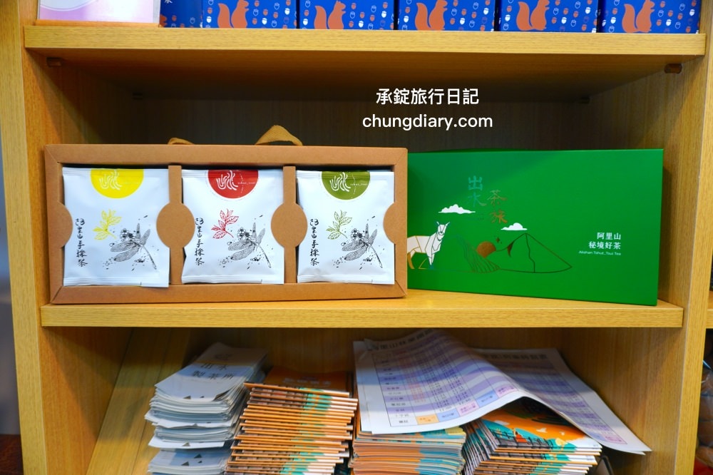 嘉義兩天一夜行程規劃|阿里山烏龍茶、台灣高山茶、梅山竹崎瑞里景點推薦!三癸亭製茶、出水坑步道、出水製茶所、雲潭瀑布、雲潭舖子&有人伴伴coffee、茶壺餐廳。 - 第28張圖 嘉義兩天一夜行程規劃|阿里山烏龍茶、台灣高山茶、梅山竹崎瑞里景點推薦!三癸亭製茶、出水坑步道、出水製茶所、雲潭瀑布、雲潭舖子&有人伴伴coffee、茶壺餐廳。