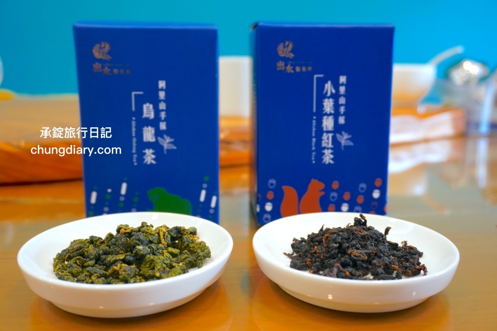 嘉義兩天一夜行程規劃|阿里山烏龍茶、台灣高山茶、梅山竹崎瑞里景點推薦!三癸亭製茶、出水坑步道、出水製茶所、雲潭瀑布、雲潭舖子&有人伴伴coffee、茶壺餐廳。 - 第29張圖 嘉義兩天一夜行程規劃|阿里山烏龍茶、台灣高山茶、梅山竹崎瑞里景點推薦!三癸亭製茶、出水坑步道、出水製茶所、雲潭瀑布、雲潭舖子&有人伴伴coffee、茶壺餐廳。