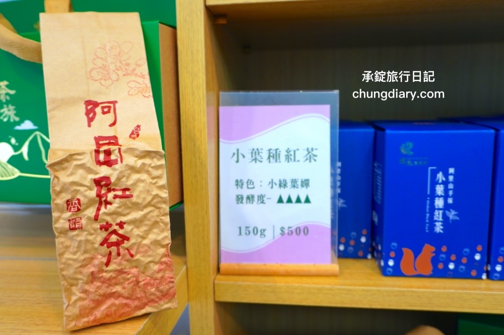 嘉義兩天一夜行程規劃|阿里山烏龍茶、台灣高山茶、梅山竹崎瑞里景點推薦!三癸亭製茶、出水坑步道、出水製茶所、雲潭瀑布、雲潭舖子&有人伴伴coffee、茶壺餐廳。 - 第33張圖 嘉義兩天一夜行程規劃|阿里山烏龍茶、台灣高山茶、梅山竹崎瑞里景點推薦!三癸亭製茶、出水坑步道、出水製茶所、雲潭瀑布、雲潭舖子&有人伴伴coffee、茶壺餐廳。