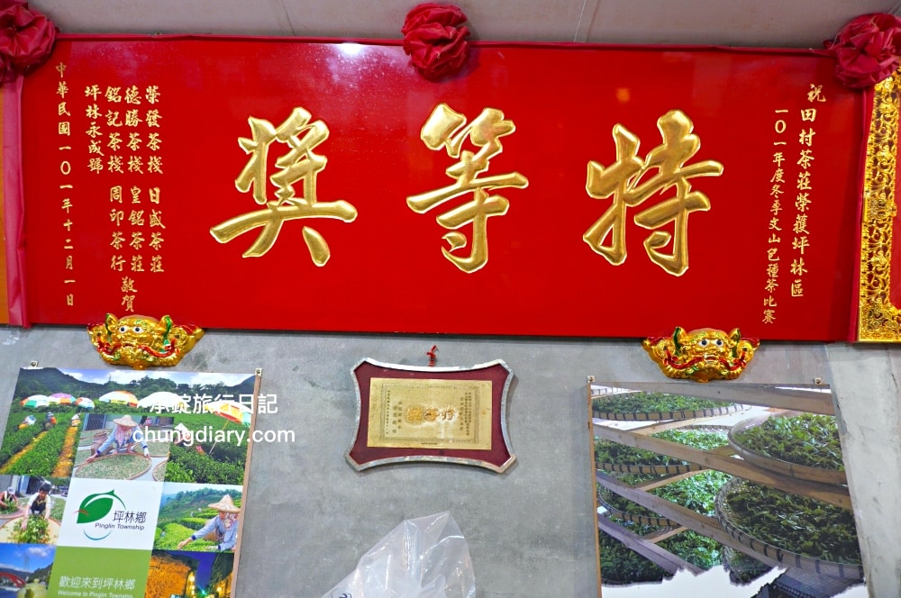 包種茶的故鄉【新北坪林微旅行】坪林老街、特色茶食、手作甜點DIY、坪林茶葉博物館、採茶揉茶體驗、北宜路坪林商圈。