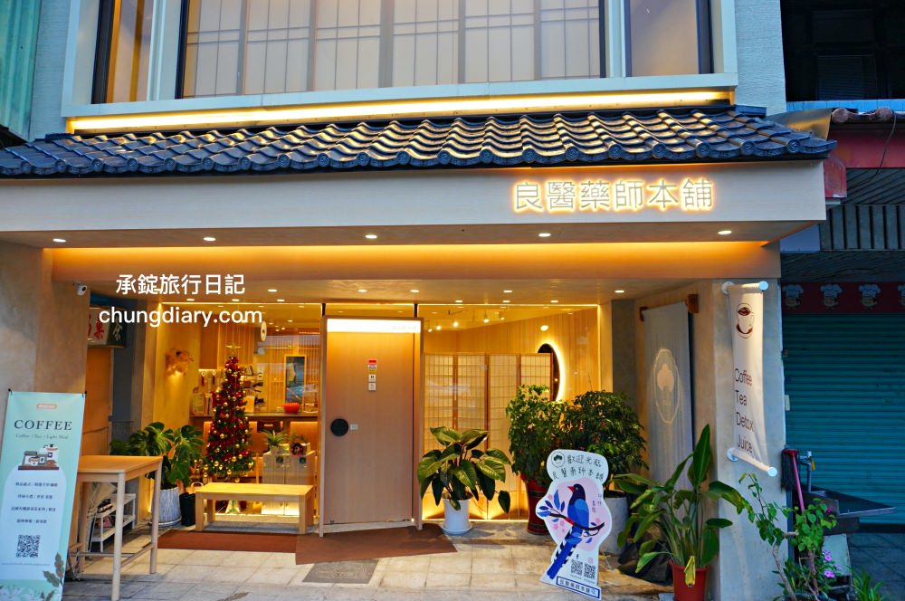 包種茶的故鄉【新北坪林微旅行】坪林老街、特色茶食、手作甜點DIY、坪林茶葉博物館、採茶揉茶體驗、北宜路坪林商圈。