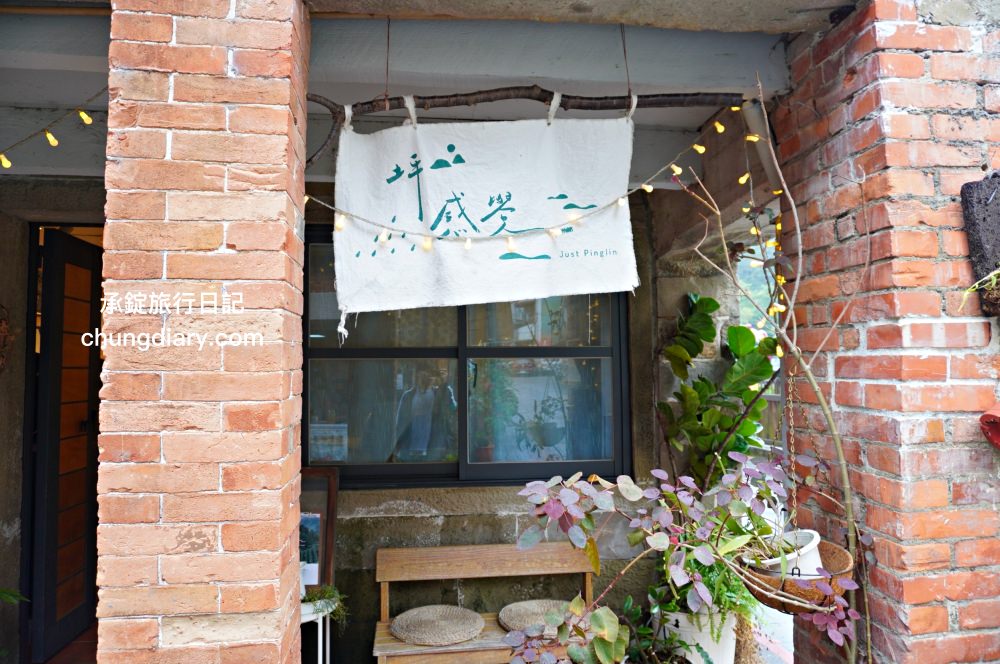 包種茶的故鄉【新北坪林微旅行】坪林老街、特色茶食、手作甜點DIY、坪林茶葉博物館、採茶揉茶體驗、北宜路坪林商圈。