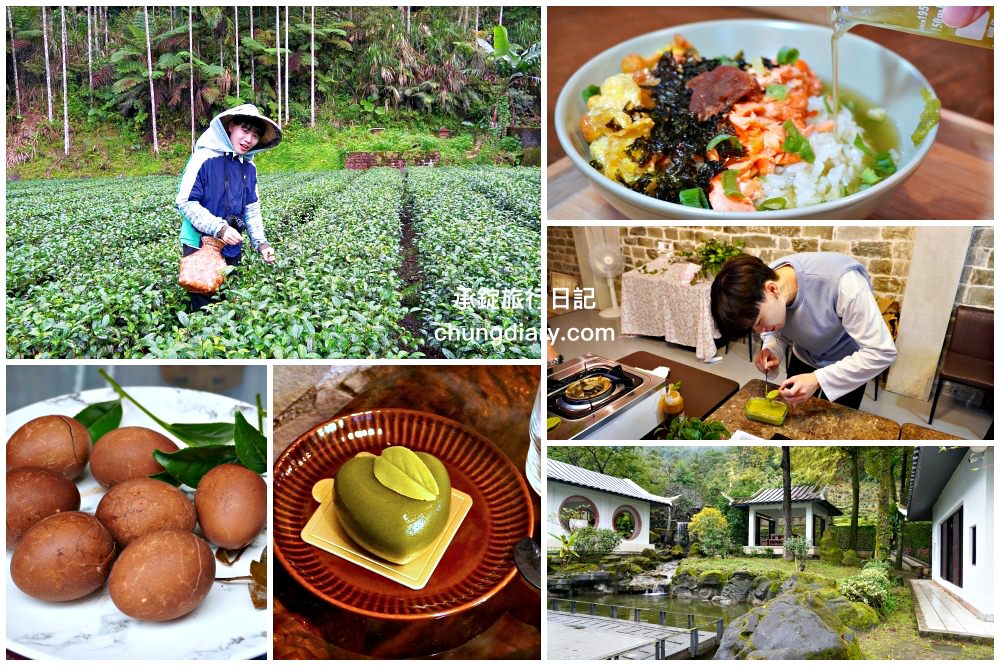 包種茶的故鄉【新北坪林微旅行】坪林老街、特色茶食、手作甜點DIY、坪林茶葉博物館、採茶揉茶體驗、北宜路坪林商圈。