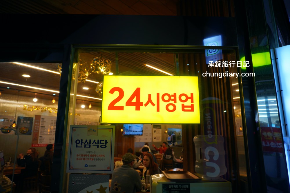 南浦洞美食【南浦雪濃湯 남포설렁탕】24小時營業！紅眼班機到釜山就吃這一家。