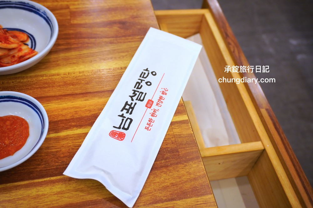 南浦洞美食【南浦雪濃湯 남포설렁탕】24小時營業！紅眼班機到釜山就吃這一家。