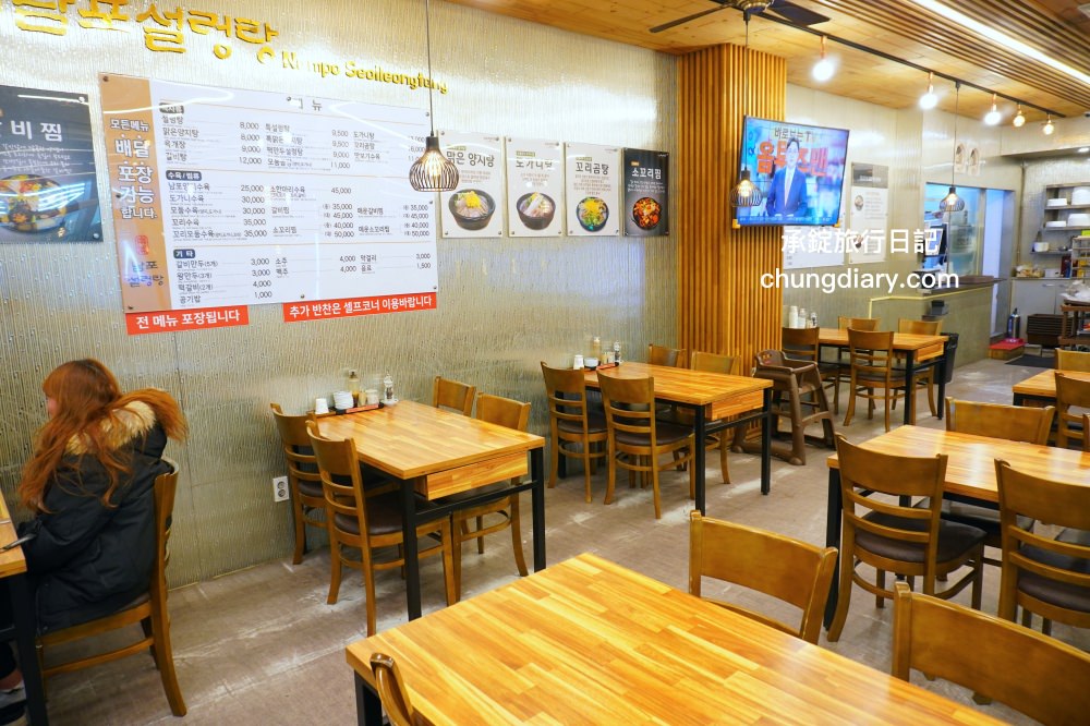 南浦洞美食【南浦雪濃湯 남포설렁탕】24小時營業！紅眼班機到釜山就吃這一家。