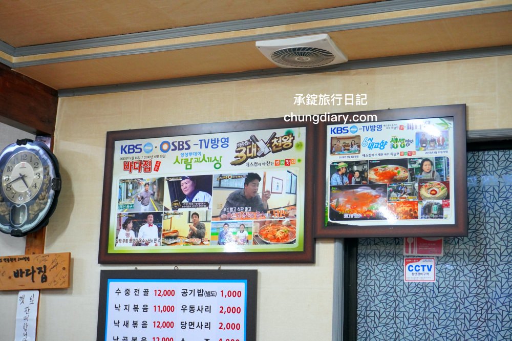 南浦洞美食【大海家 바다집】白鍾元推薦餐廳，隱藏在巷弄釜山50年老店！招牌必點「水中火鍋수중전골」章魚、蝦、蛤蜊、貝類、海鮮…辣海鮮火鍋。