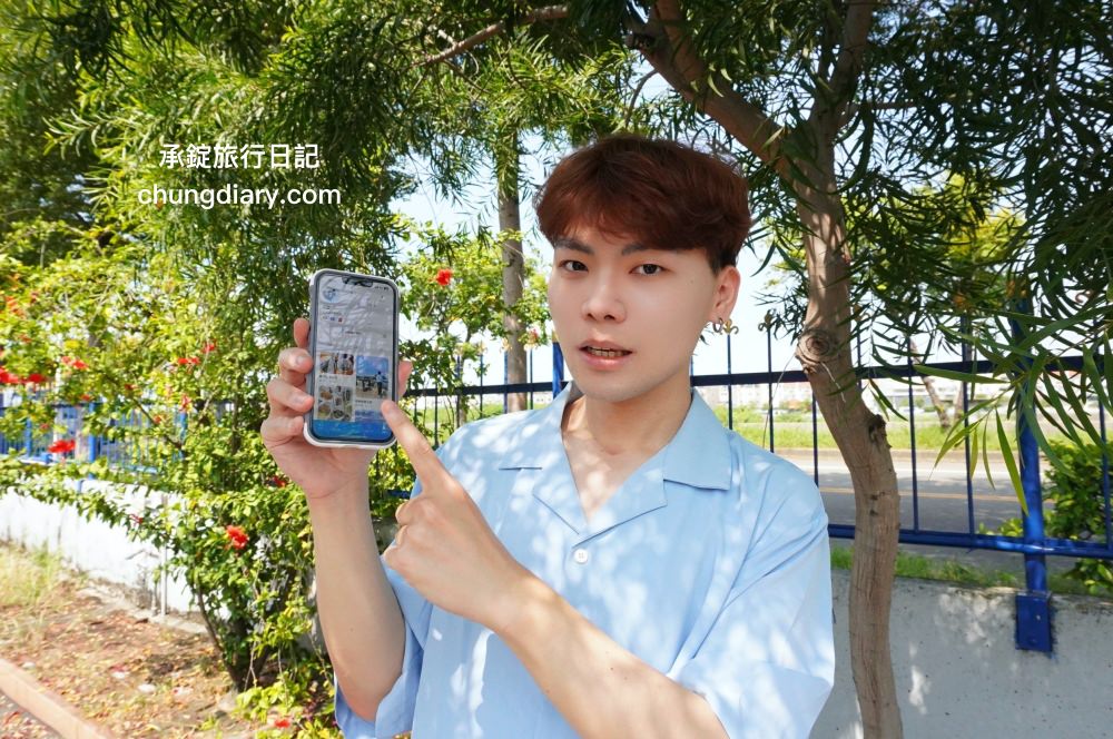 旅遊行程規劃【去趣 APP】美食、景點、交通一次搞定！快速製作成「旅遊小書」。