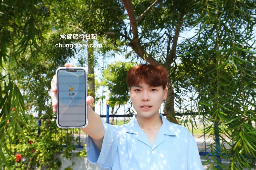 旅遊行程規劃【去趣 APP】美食、景點、交通一次搞定！快速製作成「旅遊小書」。