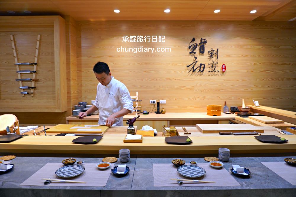 台中北屯【鮨初割烹】日式無菜單料理，採全預約制，品嚐主廚「精緻美味」的好手藝！松竹路美食餐廳