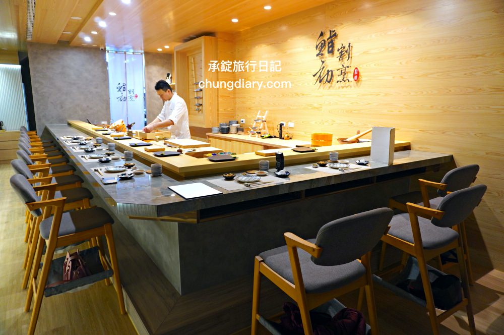 台中北屯【鮨初割烹】日式無菜單料理，採全預約制，品嚐主廚「精緻美味」的好手藝！松竹路美食餐廳
