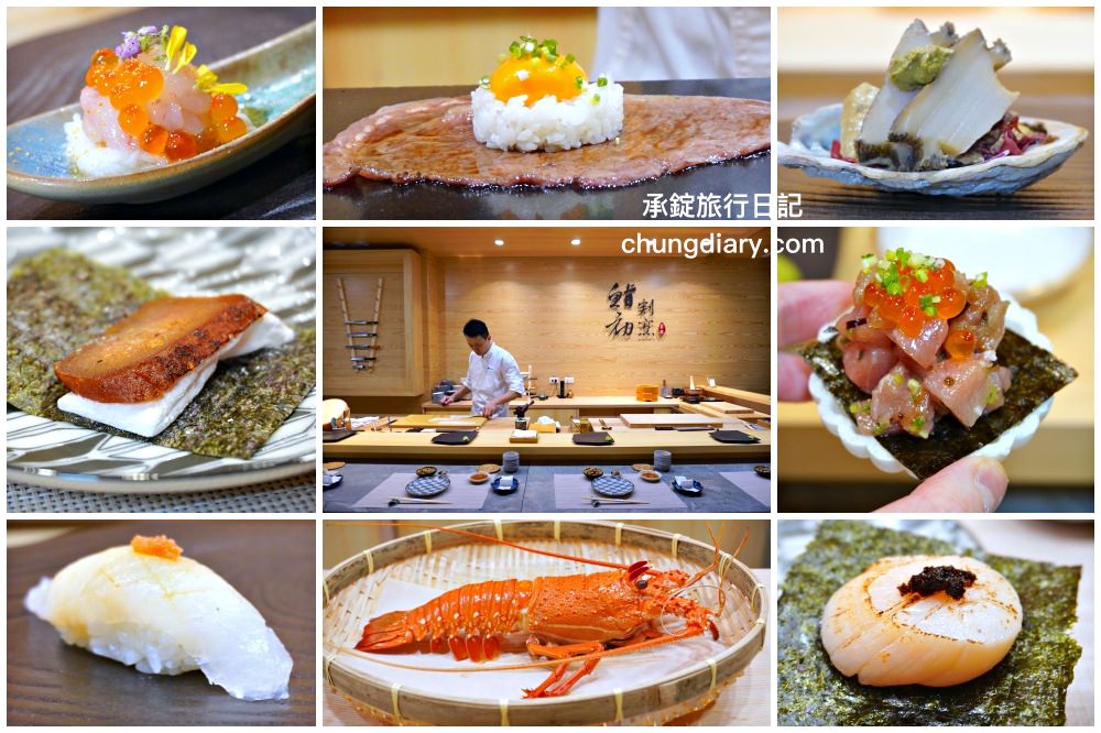 台中北屯【鮨初割烹】日式無菜單料理，採全預約制，品嚐主廚「精緻美味」的好手藝！松竹路美食餐廳