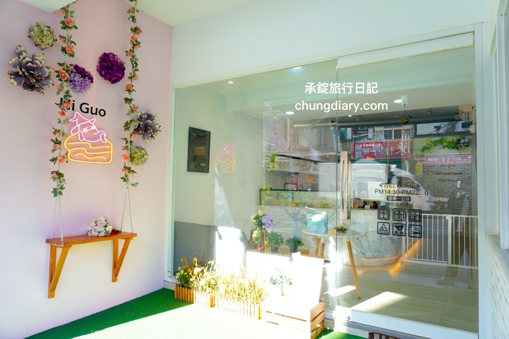 台中千層蛋糕推薦【2度C Ni Guo逢甲店】每日手作蛋糕甜點，平價而不凡的美味表現！點心、下午茶、外帶伴手禮的好選擇。