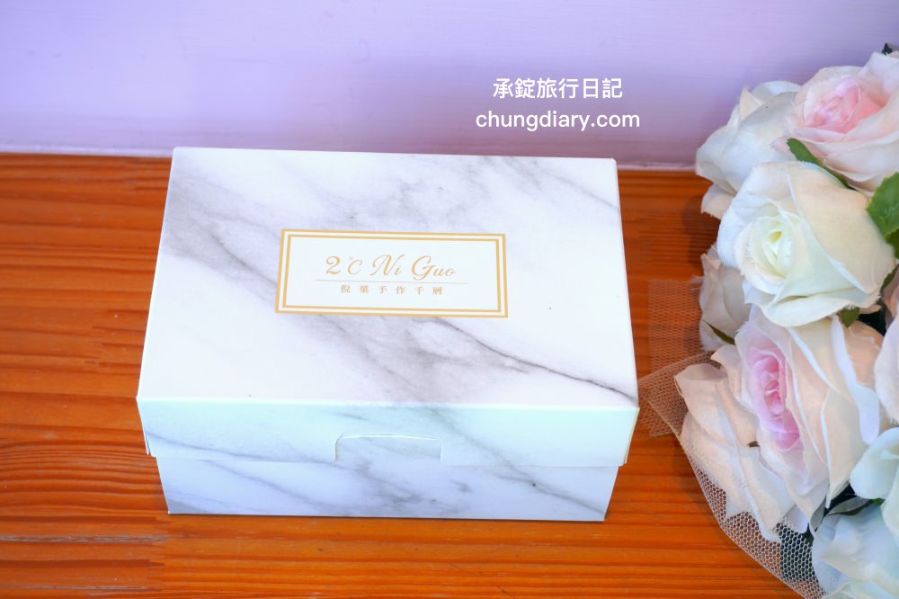 台中千層蛋糕推薦【2度C Ni Guo逢甲店】每日手作蛋糕甜點，平價而不凡的美味表現！點心、下午茶、外帶伴手禮的好選擇。