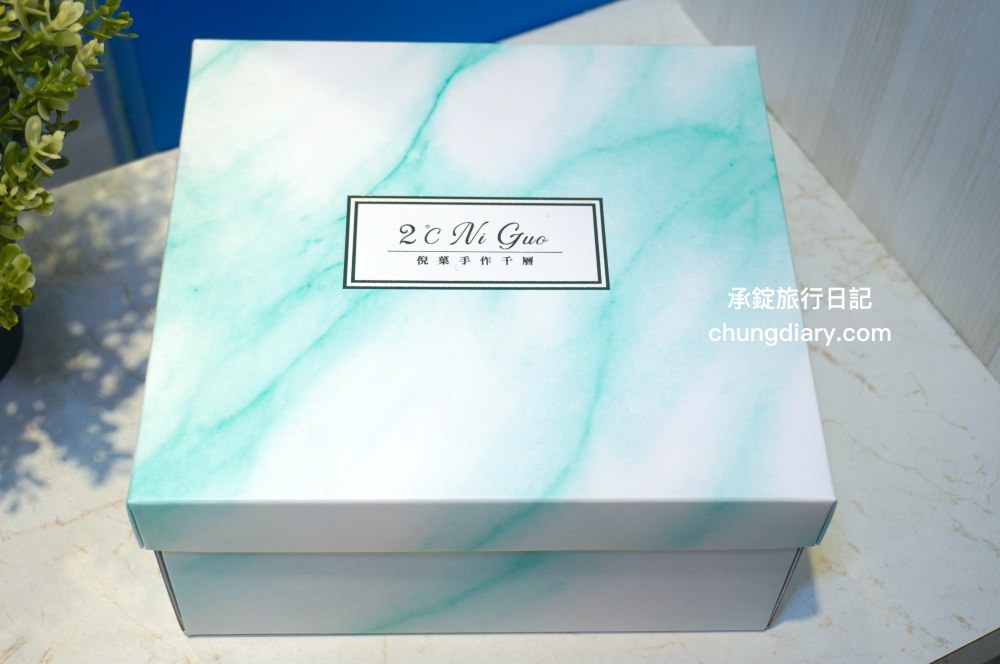 2度C Ni Guo 豐原店|台中手工千層蛋糕專賣!8吋綜合千層 (隨機六種口味)、爆漿海鹽奶蓋蛋糕,內層乳酪餡流心,香濃鹹甜不膩口的好滋味。 - 第22張圖 2度C Ni Guo 豐原店|台中手工千層蛋糕專賣!8吋綜合千層 (隨機六種口味)、爆漿海鹽奶蓋蛋糕,內層乳酪餡流心,香濃鹹甜不膩口的好滋味。