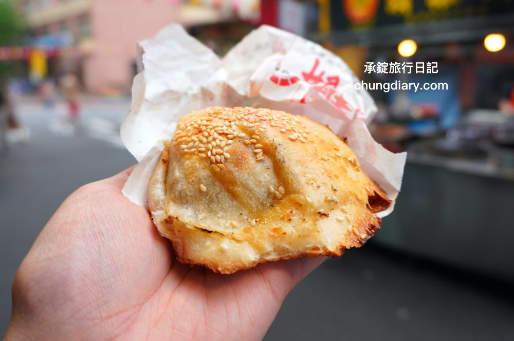 台北饒河夜市【福州世祖胡椒餅】40年排隊小吃名店，米其林必比登推薦美食！現烤出爐最美味了。