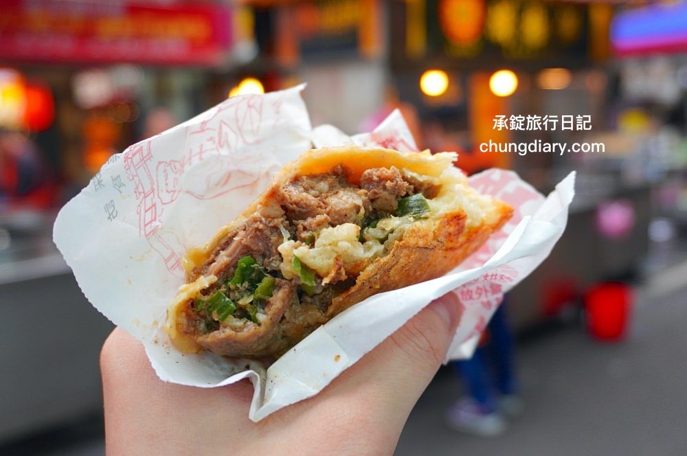 台北饒河夜市【福州世祖胡椒餅】40年排隊小吃名店，米其林必比登推薦美食！現烤出爐最美味了。