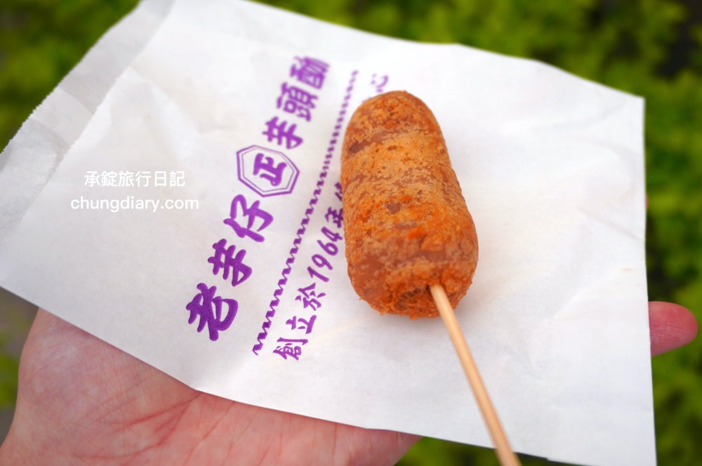 台北饒河夜市【老芋仔芋頭酥】手工現包現炸，外酥綿密芋頭內餡，一咬超長「起司牽絲」好浮誇！