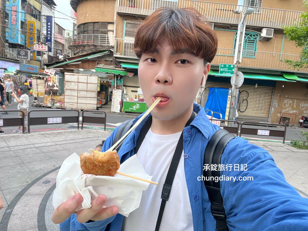 台北饒河夜市【老芋仔芋頭酥】手工現包現炸，外酥綿密芋頭內餡，一咬超長「起司牽絲」好浮誇！