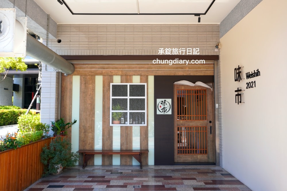 台中大雅無菜單日料【味市お料理】平日中午只要1000元!以新鮮漁獲、海鮮、生魚片刺身為主題,採預約制の日本料理專賣店。 - 第2張圖 台中大雅無菜單日料【味市お料理】平日中午只要1000元!以新鮮漁獲、海鮮、生魚片刺身為主題,採預約制の日本料理專賣店。