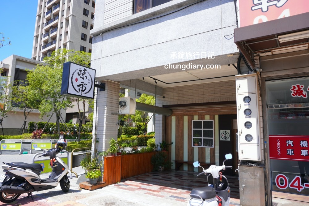 台中大雅無菜單日料【味市お料理】平日中午只要1000元!以新鮮漁獲、海鮮、生魚片刺身為主題,採預約制の日本料理專賣店。 - 第37張圖 台中大雅無菜單日料【味市お料理】平日中午只要1000元!以新鮮漁獲、海鮮、生魚片刺身為主題,採預約制の日本料理專賣店。