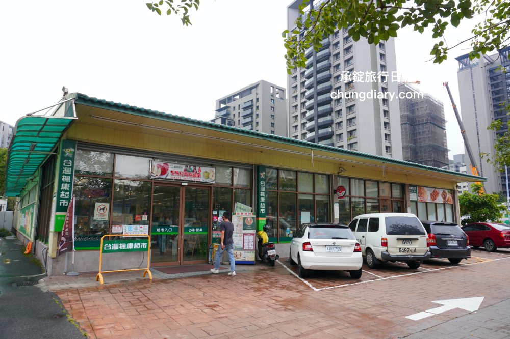 嘉義優鮮×楓康超市｜嘉義縣政府精心挑選，17種嘉義伴手禮！進駐楓康超市買得安心。