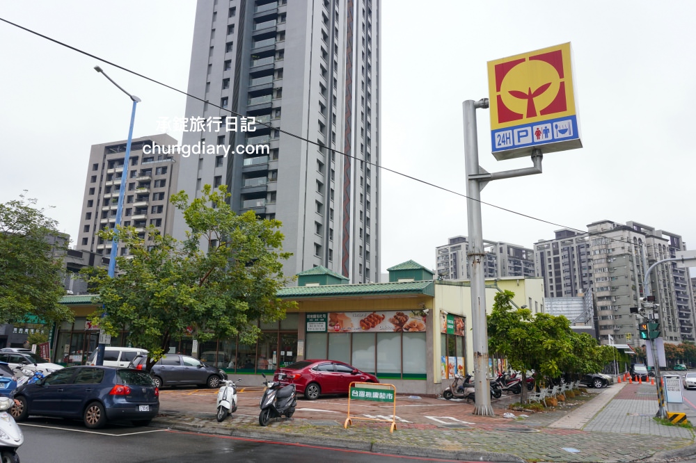 嘉義優鮮×楓康超市｜嘉義縣政府精心挑選，17種嘉義伴手禮！進駐楓康超市買得安心。