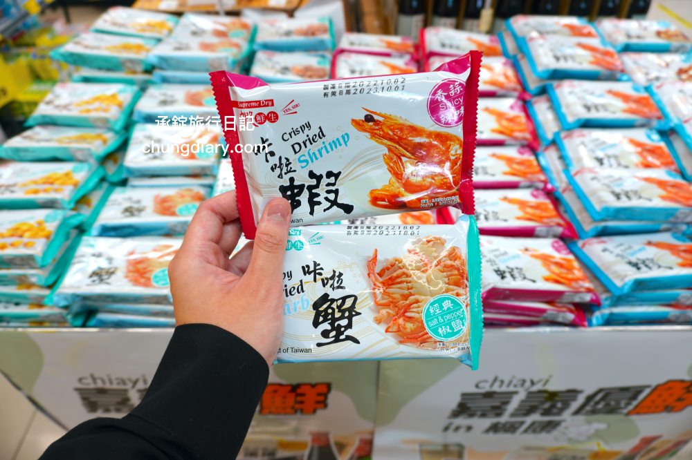 嘉義優鮮×楓康超市｜嘉義縣政府精心挑選，17種嘉義伴手禮！進駐楓康超市買得安心。