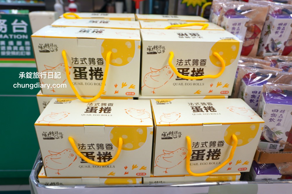 嘉義優鮮×楓康超市｜嘉義縣政府精心挑選，17種嘉義伴手禮！進駐楓康超市買得安心。