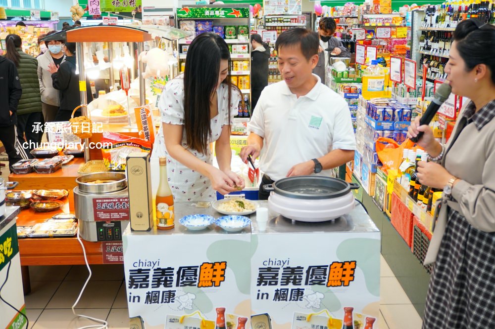 嘉義優鮮×楓康超市｜嘉義縣政府精心挑選，17種嘉義伴手禮！進駐楓康超市買得安心。