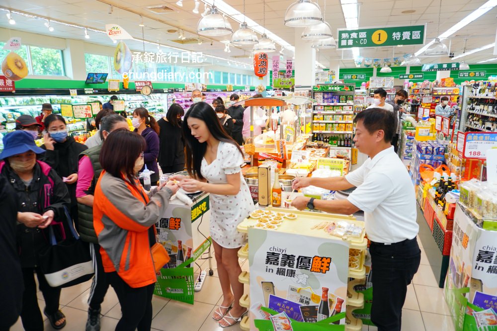 嘉義優鮮×楓康超市｜嘉義縣政府精心挑選，17種嘉義伴手禮！進駐楓康超市買得安心。