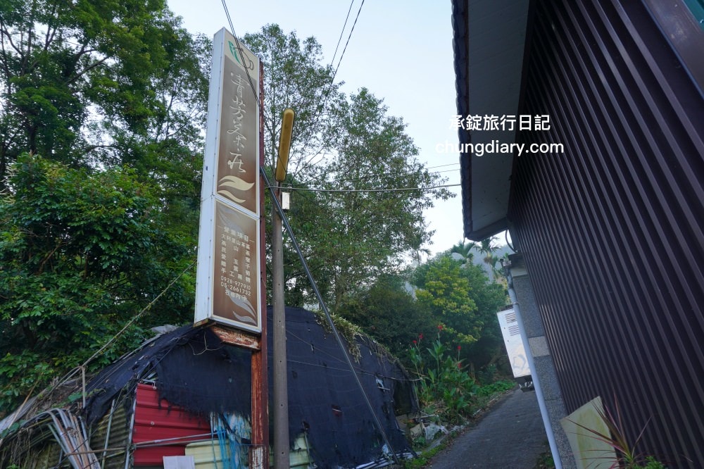 全台最美茶園！嘉義梅山私房景點【太和寈芳茶廠】隱藏版茶園秘境【大風埕觀日峰】一望無際綠油油的茶園風光。