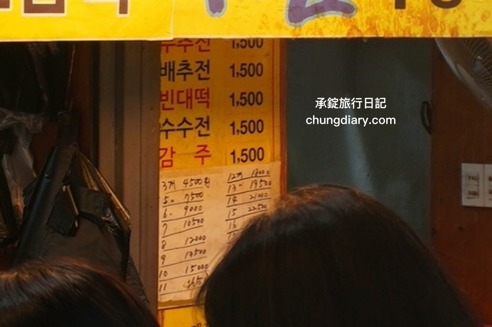 大邱廉賣市場入口處【珍味煎餅진미찌짐】魚糕串500韓元、煎餅1500韓元、各式炸物！韓國魚板小吃路邊攤｜半月堂站美食推薦