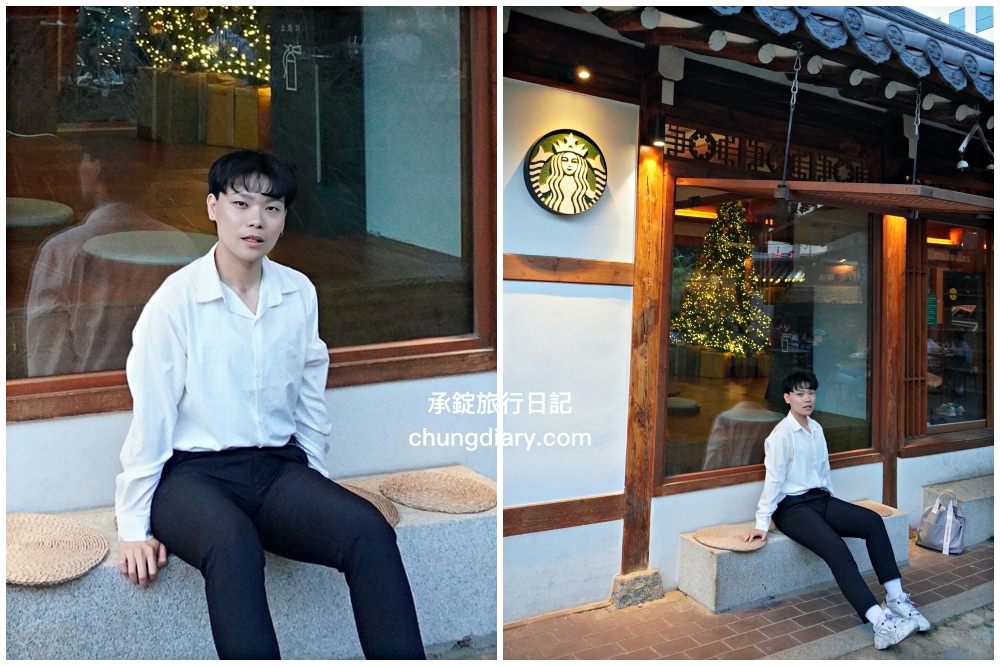 大邱星巴克鐘路古宅店｜STARBUCKS韓屋咖啡廳，百年古宅改建！近代文化胡同、大邱中央路站。