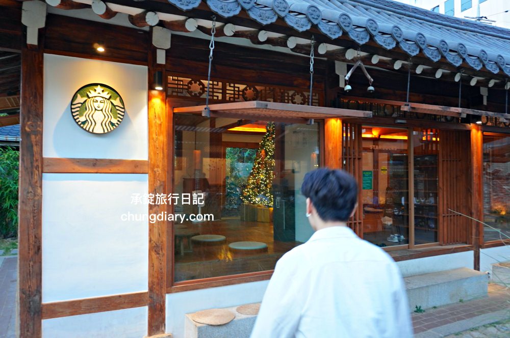 大邱星巴克鐘路古宅店｜STARBUCKS韓屋咖啡廳，百年古宅改建！近代文化胡同、大邱中央路站。