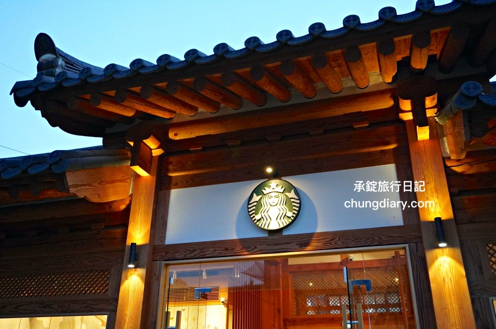 大邱星巴克鐘路古宅店｜STARBUCKS韓屋咖啡廳，百年古宅改建！近代文化胡同、大邱中央路站。