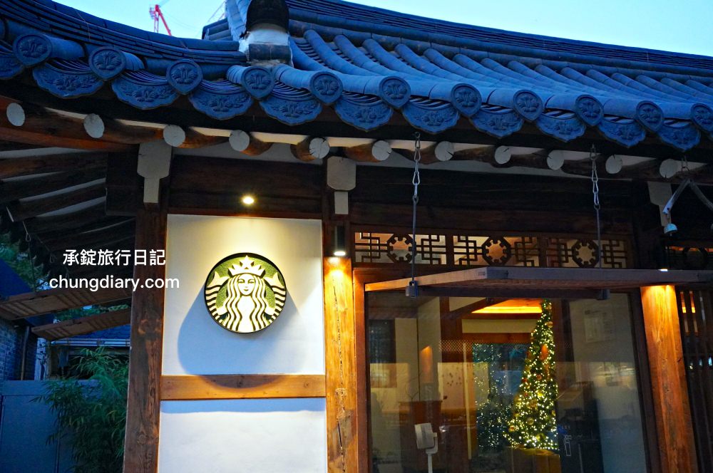 大邱星巴克鐘路古宅店｜STARBUCKS韓屋咖啡廳，百年古宅改建！近代文化胡同、大邱中央路站。