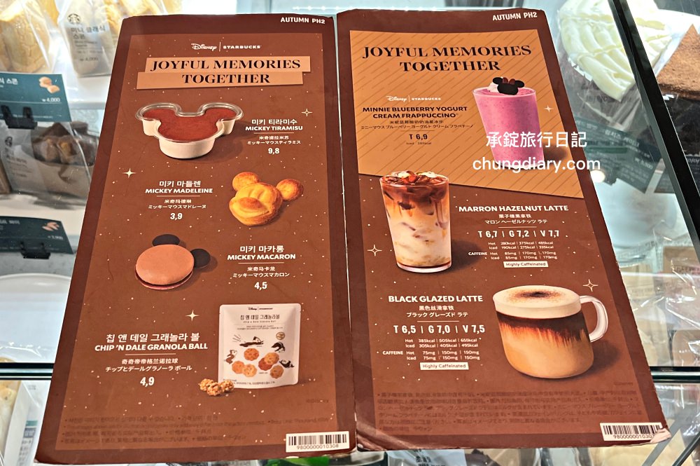 大邱星巴克鐘路古宅店｜STARBUCKS韓屋咖啡廳，百年古宅改建！近代文化胡同、大邱中央路站。